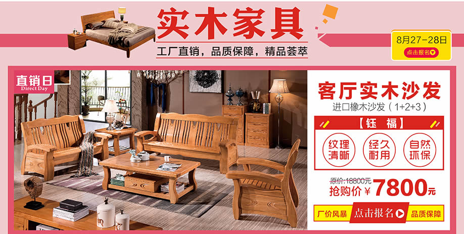 钰福,中桥家具广场,东莞卖场,网上商城